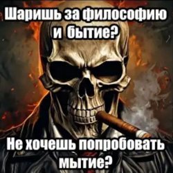хЛакс