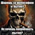 хЛакс